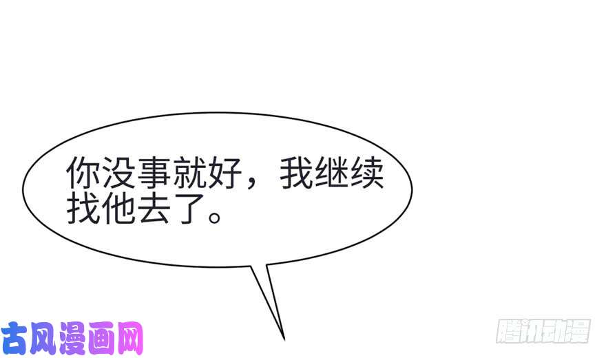 悠哉兽世：种种田，生生崽82