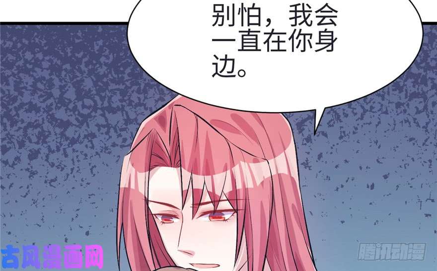 悠哉兽世：种种田，生生崽82