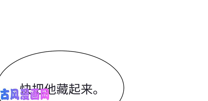 悠哉兽世：种种田，生生崽82