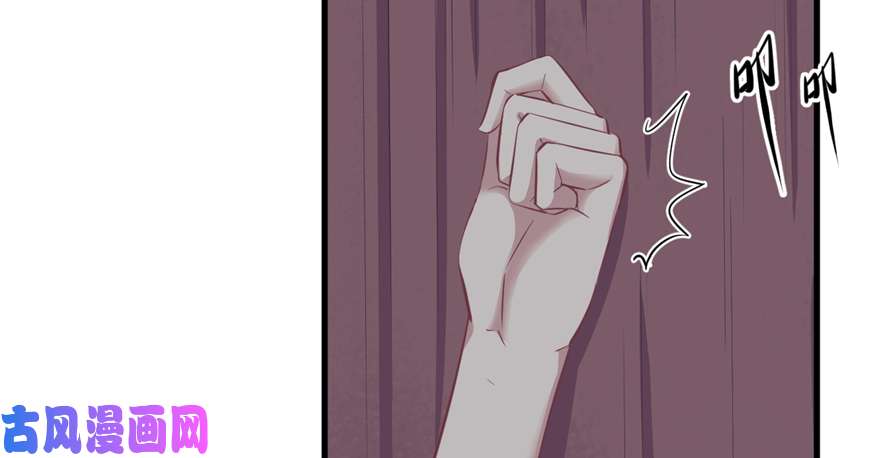 悠哉兽世：种种田，生生崽82