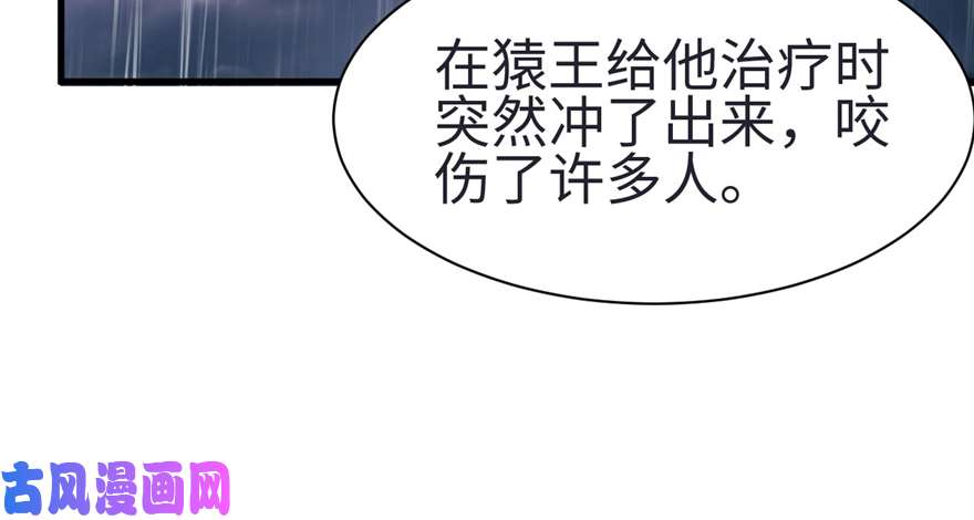 悠哉兽世：种种田，生生崽82