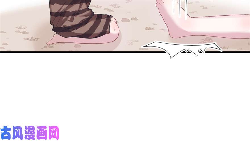 悠哉兽世：种种田，生生崽83