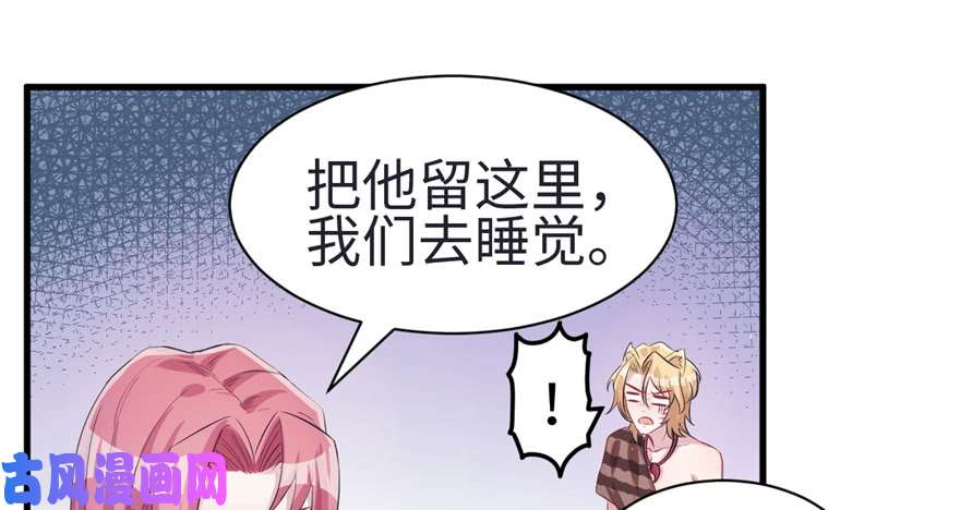 悠哉兽世：种种田，生生崽83