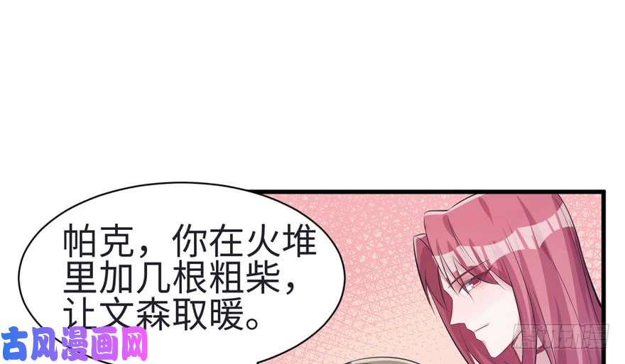 悠哉兽世：种种田，生生崽83