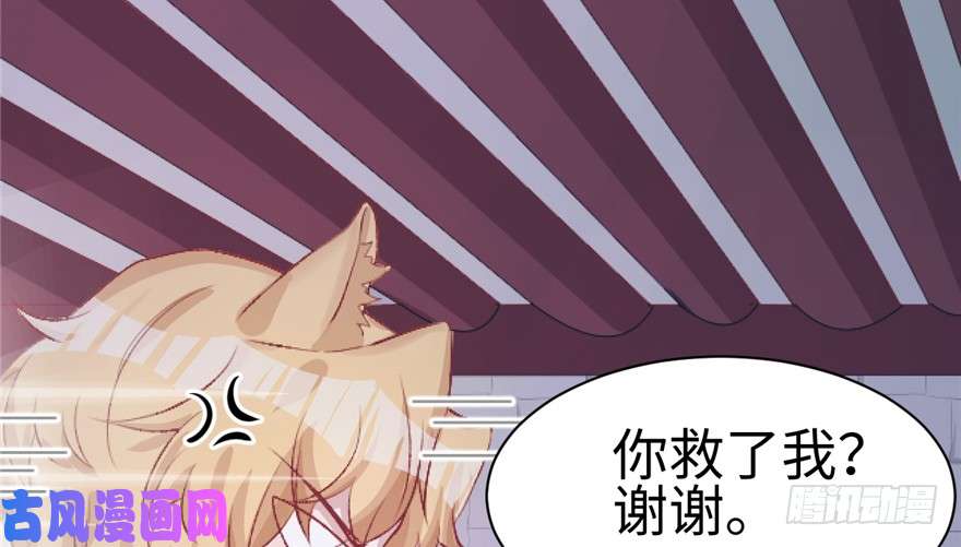 悠哉兽世：种种田，生生崽83