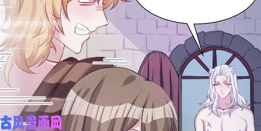 悠哉兽世：种种田，生生崽83