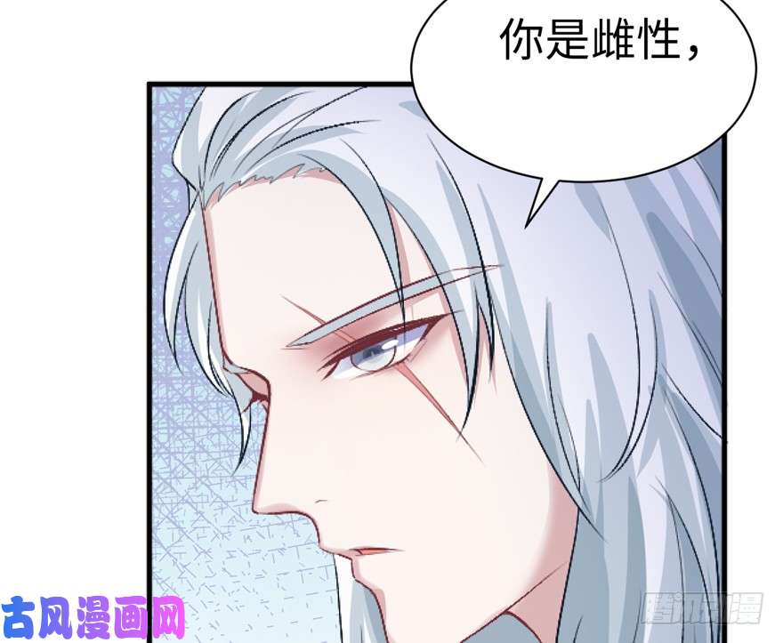 悠哉兽世：种种田，生生崽83