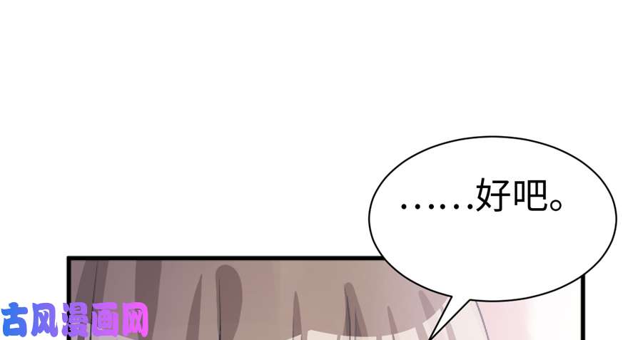 悠哉兽世：种种田，生生崽83