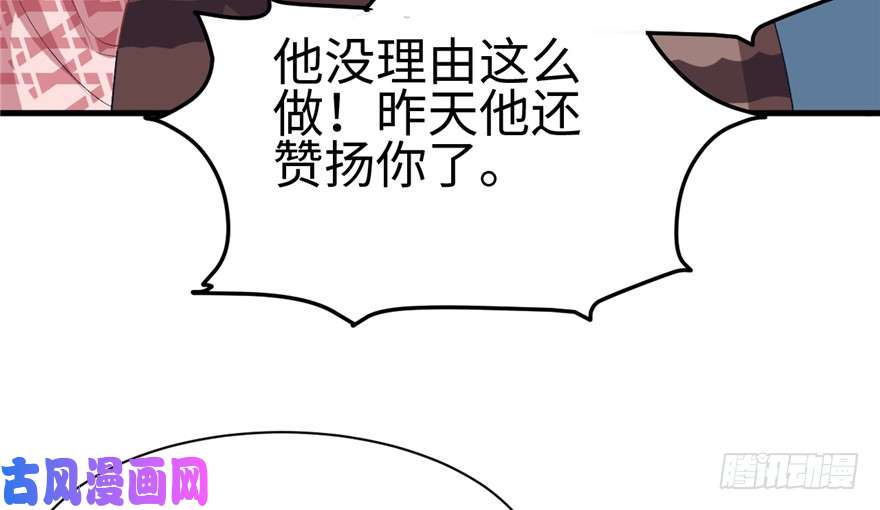 悠哉兽世：种种田，生生崽83