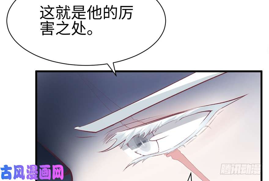 悠哉兽世：种种田，生生崽83