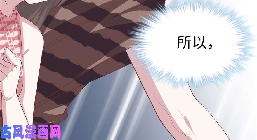 悠哉兽世：种种田，生生崽83