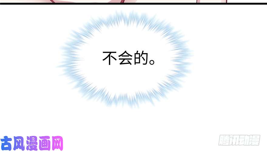 悠哉兽世：种种田，生生崽83