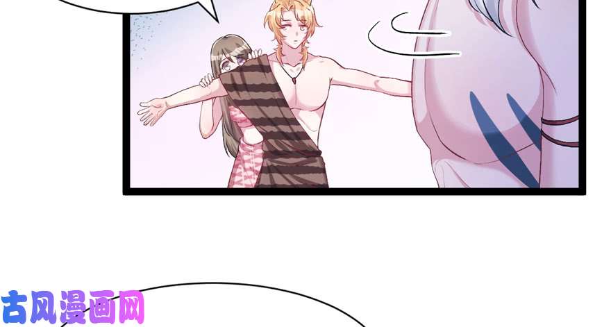 悠哉兽世：种种田，生生崽83