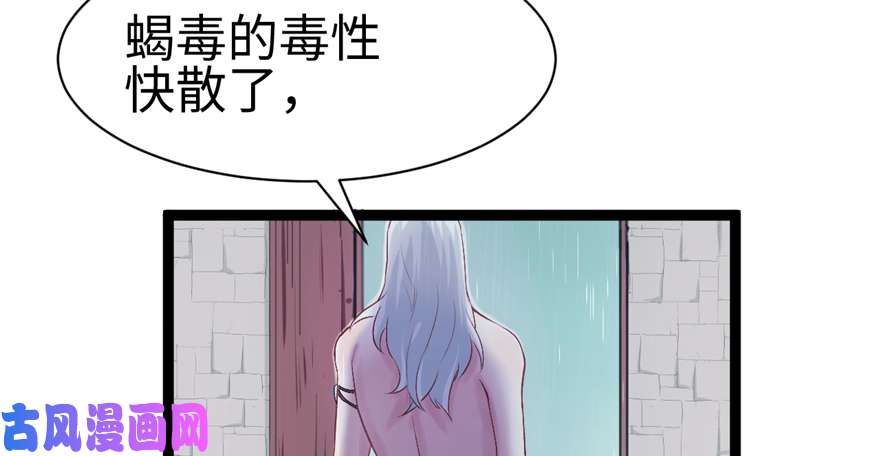 悠哉兽世：种种田，生生崽83