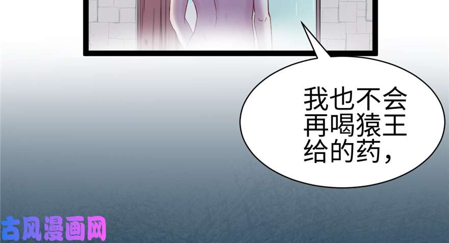 悠哉兽世：种种田，生生崽83