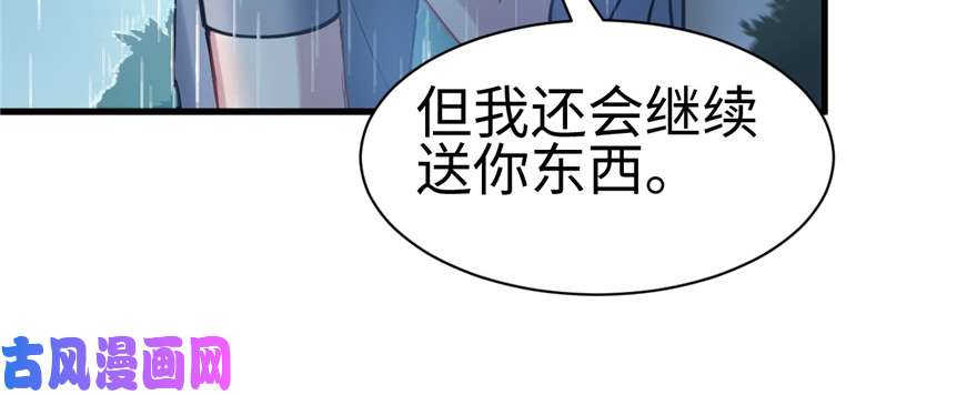 悠哉兽世：种种田，生生崽84