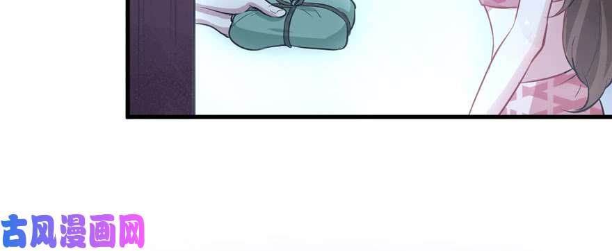 悠哉兽世：种种田，生生崽84