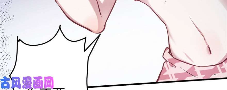 悠哉兽世：种种田，生生崽84