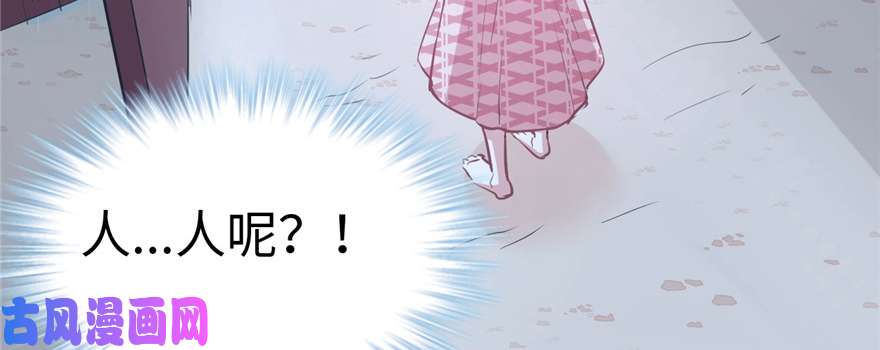 悠哉兽世：种种田，生生崽84