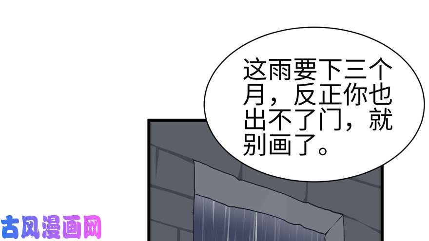 悠哉兽世：种种田，生生崽84