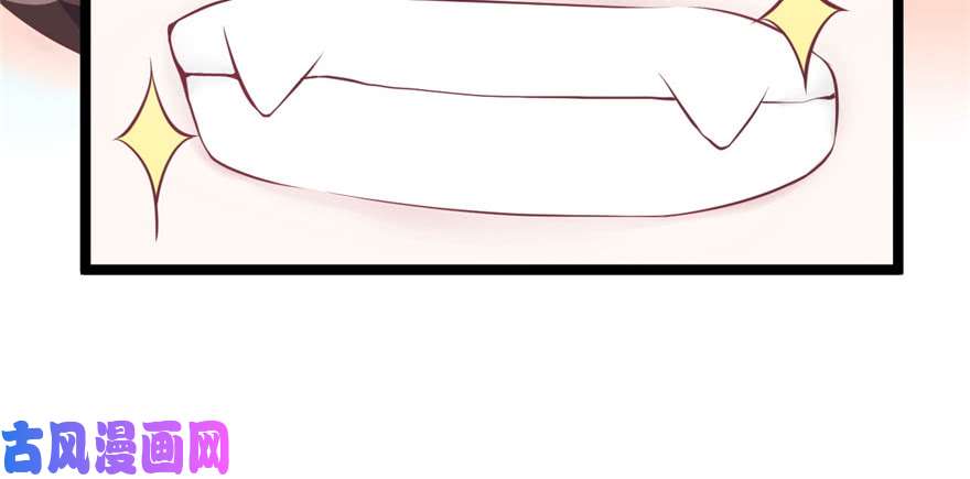 悠哉兽世：种种田，生生崽84