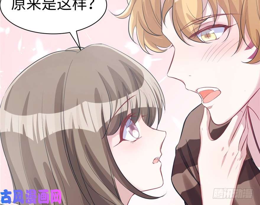 悠哉兽世：种种田，生生崽84