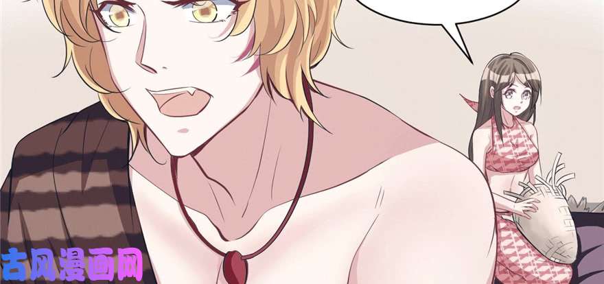 悠哉兽世：种种田，生生崽86