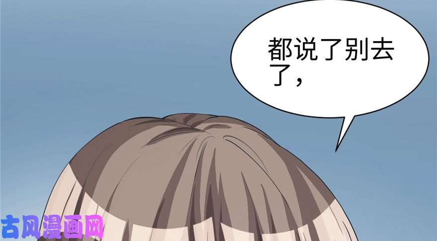 悠哉兽世：种种田，生生崽86