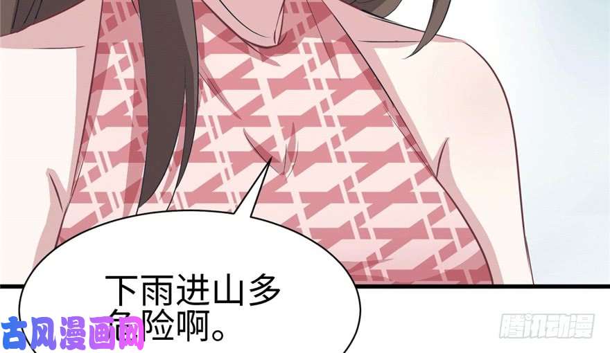 悠哉兽世：种种田，生生崽86