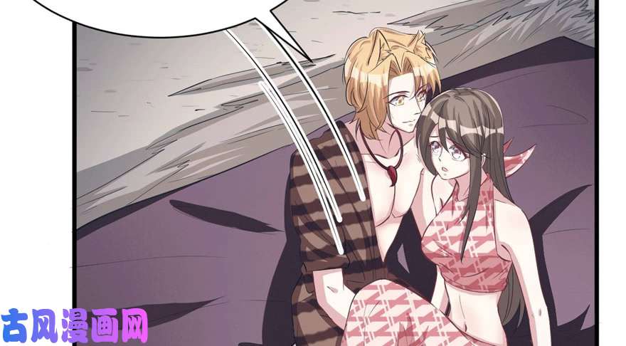 悠哉兽世：种种田，生生崽86