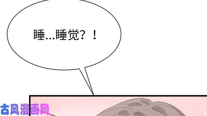 悠哉兽世：种种田，生生崽86