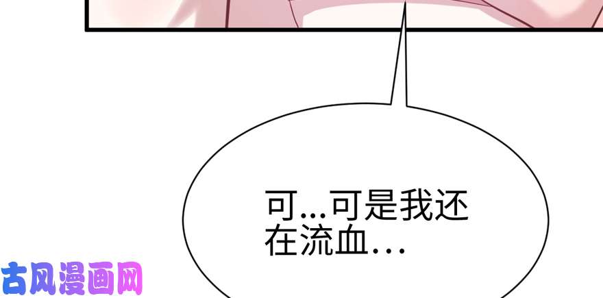 悠哉兽世：种种田，生生崽86