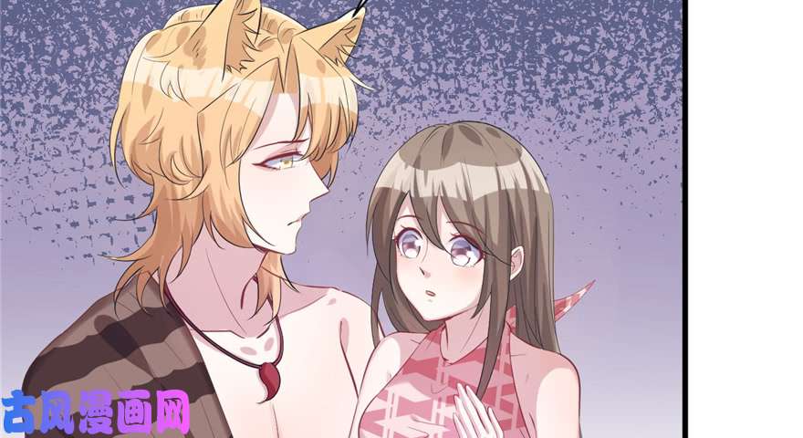 悠哉兽世：种种田，生生崽86