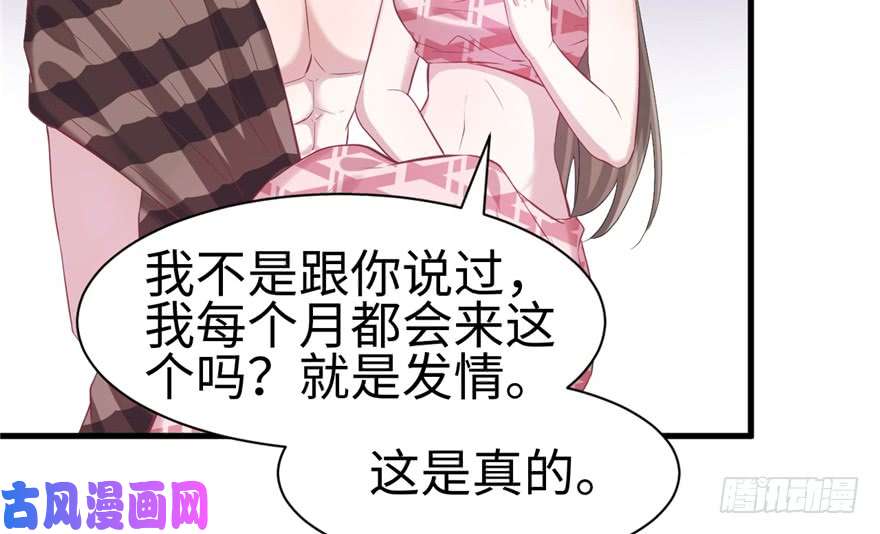 悠哉兽世：种种田，生生崽86