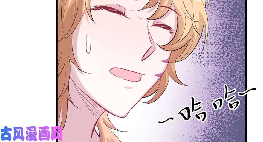 悠哉兽世：种种田，生生崽86