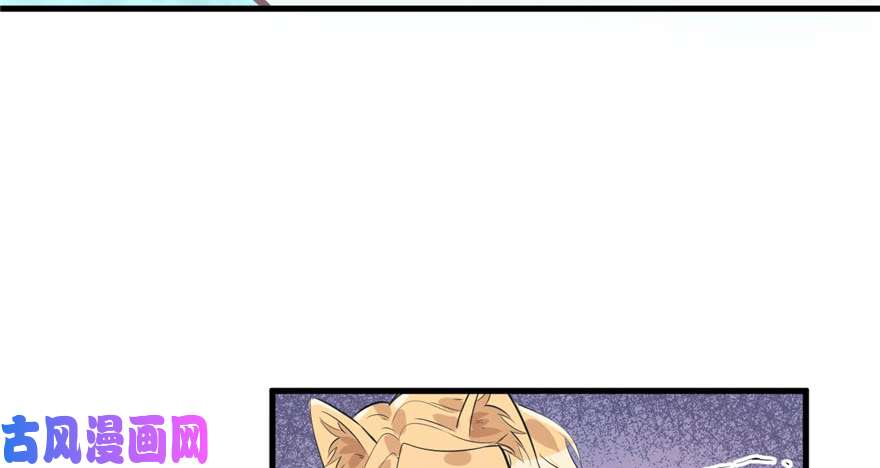 悠哉兽世：种种田，生生崽86