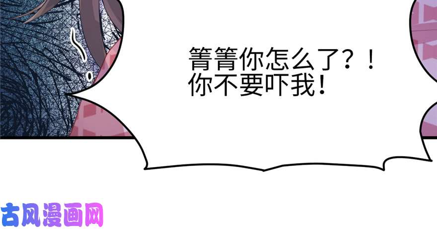 悠哉兽世：种种田，生生崽86