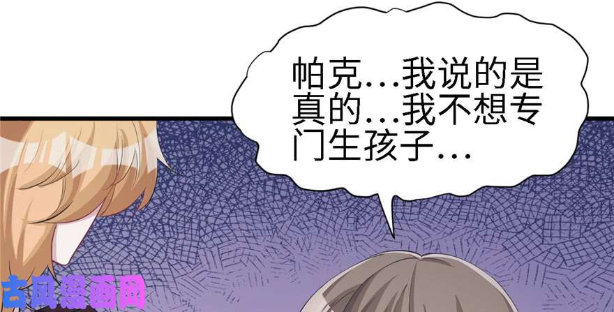 悠哉兽世：种种田，生生崽86