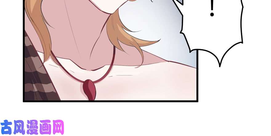 悠哉兽世：种种田，生生崽86