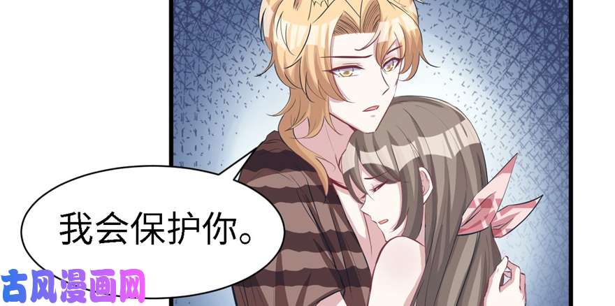 悠哉兽世：种种田，生生崽86