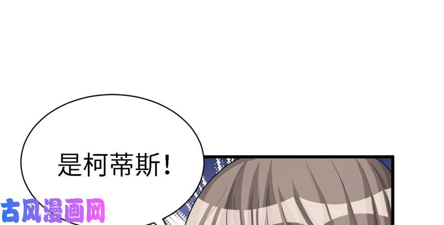 悠哉兽世：种种田，生生崽86