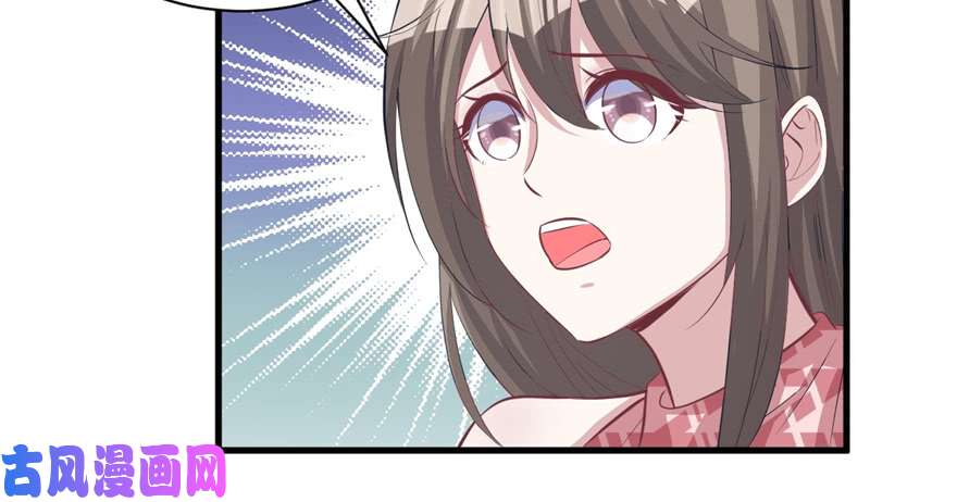 悠哉兽世：种种田，生生崽86