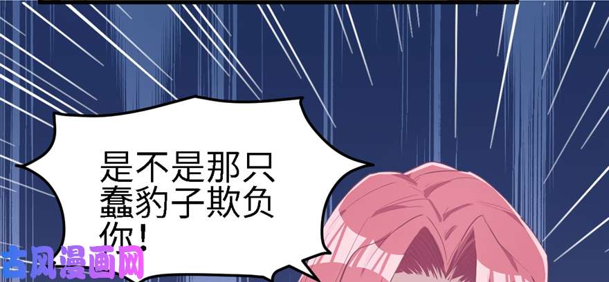 悠哉兽世：种种田，生生崽86