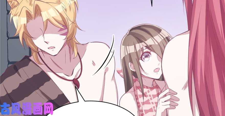 悠哉兽世：种种田，生生崽86