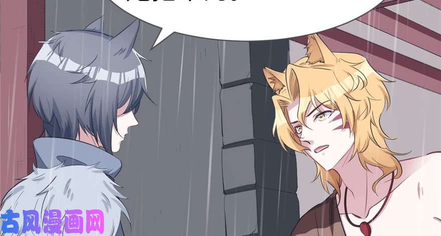 悠哉兽世：种种田，生生崽88