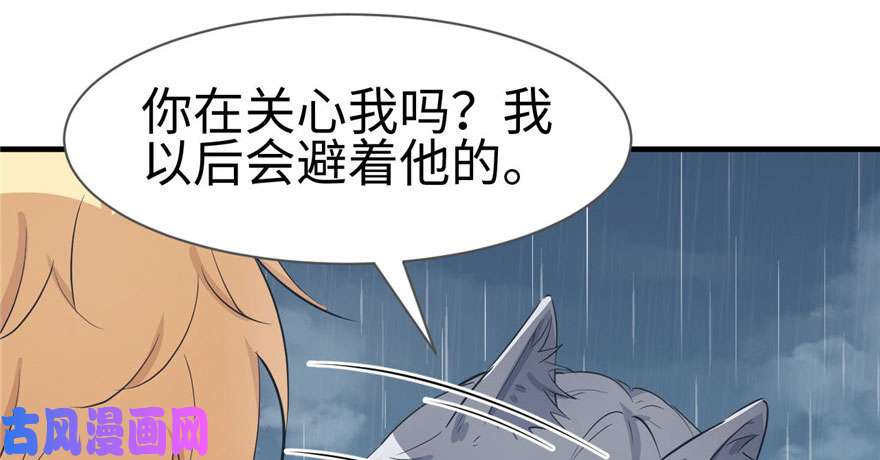 悠哉兽世：种种田，生生崽88