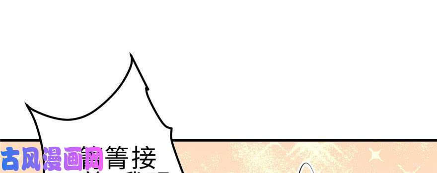 悠哉兽世：种种田，生生崽88