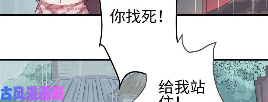 悠哉兽世：种种田，生生崽88