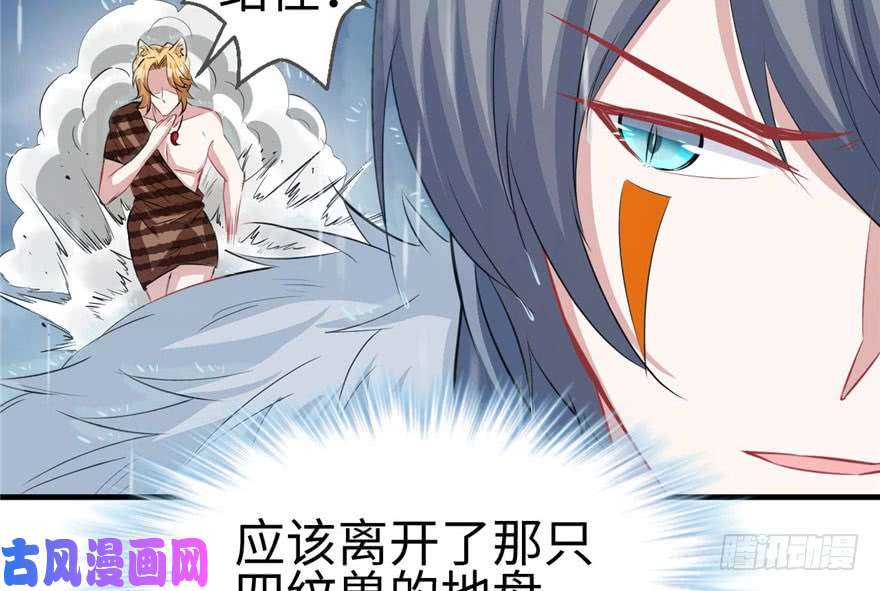 悠哉兽世：种种田，生生崽88