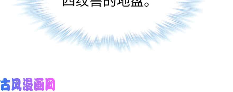 悠哉兽世：种种田，生生崽88